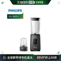 韩国直邮Philips 榨汁机/原汁机 飞利浦 正品 迷你搅拌机 HR2616