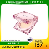 韩国直邮Clio 粉底液/膏 气垫粉饼-替換裝 Refill