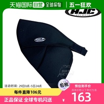 韩国直邮Hjc口罩冬天黑色简约时尚舒适透气保暖便携 WINTER MASK