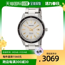 【日本直邮】精工PresageStyle60's基础款男表日历象牙色盘银腕表