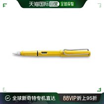 自营｜凌美safari钢笔 EF笔尖(细字)黄色 两用式 墨囊另售