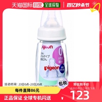 【日本直邮】PIGEON贝亲由耐热玻璃制成120毫升婴儿奶瓶奶嘴套装