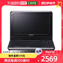【日本直邮】sony索尼CD播放机9V型便携式DVD播放机黑色方便携带