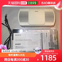 自营｜Sony索尼CD收音机ZS-磁带机一体机音响4905524894035