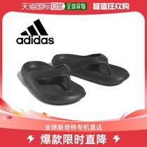 日本直邮adidas阿迪坎人字拖运动鞋丁字裤豆豆中性碳纤维中性鞋HQ