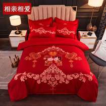 纯棉婚庆四件套大红色结婚床罩床裙款新婚房全棉床单被套床上用品