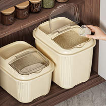 装米桶家用防虫防潮密封米缸大米杂粮收纳盒存米箱面粉面桶储物罐