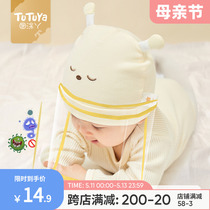 婴儿防护面罩帽子春秋款新生儿宝宝婴幼儿0一3月小月龄防飞沫胎帽
