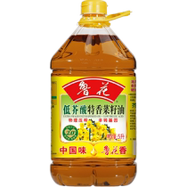 鲁花低芥酸特香菜籽油 5L*1桶食用油家用商用炒菜油