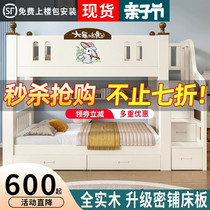 全实木上下床双层床高低床小户型定制两层子母床双人上下铺儿童床