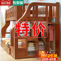 全实木上下床双层床多功能衣柜高低床两层儿童床子母床上下铺木床