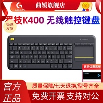 罗技K400Plus键盘安卓智能电视电脑笔记本触摸板无线触控家用办公