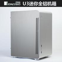 JONSBO乔思伯U3全铝MATX机箱支持大电源