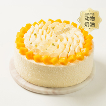 【幸福西饼】芒芒雪山2磅生日蛋糕动物奶油全国同城配送芒果