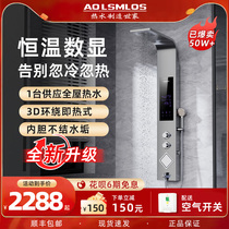AOLSMLOS集成热水器即热式电热水器家用智能恒温速热洗澡神器淋浴