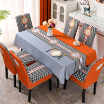 新款桌布免洗防水防油桌子台布餐椅餐桌椅子凳子套罩套装桌椅家用
