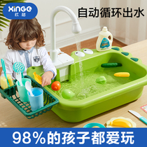 儿童洗碗机台玩具洗菜池盆出水龙头循环电动过家家厨房女孩2一3岁