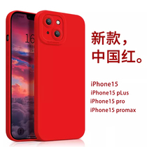 中国红适用苹果14手机壳iphone15promax新款12新年11龙年13mini硅胶8plus本命年x大红色7p防摔xs男女款高级感