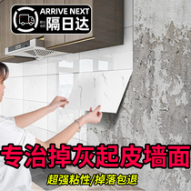 仿瓷砖墙贴厨房墙面装饰板墙纸铝塑板材防风墙护墙板自粘防水防潮