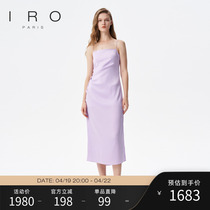 IRONight【赵丽颖同款】夏季款法式女紫色吊带垂坠感连衣裙