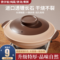 老式土砂锅炖锅家用燃气小号陶瓷煲汤瓦煲商用干烧煲仔饭专用沙锅