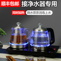 净水器专用全自动上水电热水壶茶桌茶台嵌入式烧水壶煮茶器一体机