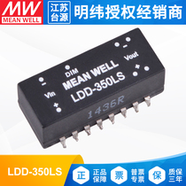 LDD- 350LS明纬DC-DC恒流LED驱动器具PWM遥控开关电源9-36V/350mA