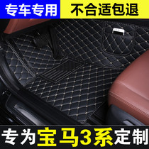 宝马三系320/325li汽车脚垫单个主驾驶位全包围司机位专用地毯垫