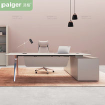 派格家具（paiger）办公桌老板大班台主管经理桌