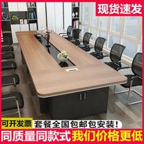 办公家具新款大型会议桌长桌简约现代办公桌会议室桌椅组合圆角