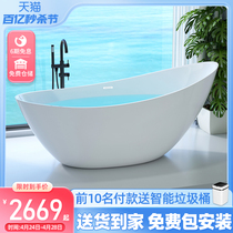独立网红浴缸家用成人亚克力双人情侣浴盆1.5-1.8米酒店大浴池