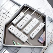 公正品插座插板带线家用USB多功能宿舍排插接线板延长桌面大功率