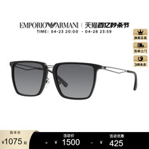 【人气】ARMANI阿玛尼枕形墨镜男款时尚个性太阳眼镜0EA4196D