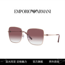 【人气】阿玛尼ARMANI太阳镜方形眼镜腮红潮流墨镜女款0EA2128D