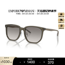 【人气】阿玛尼太阳镜墨镜男款高级感休闲大框墨镜眼镜0EA4215D