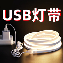 USB灯带氛围自粘充电接口电池不插电手办电脑床头低压发光led灯条