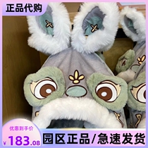 北京环球影城代购功夫熊猫阿宝和平谷兔子村民兔帽子头套纪念品正