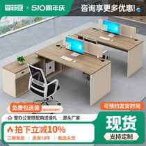 办公室办公桌子简约现代公司职员工位4人电脑桌职员桌2人位办公桌