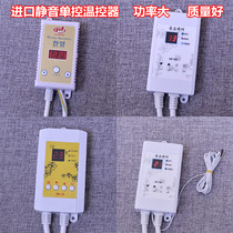 韩国地暖显示器可调节静音数显温控器开关电热板电热膜电暖炕包邮