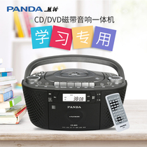 熊猫CD-810影碟机DVD播放机英语光碟播放器学生儿童听力复读CD机