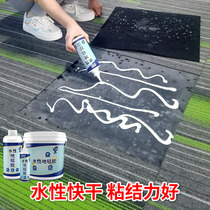 威克纳水性地毯胶地板胶强力pvc水泥地面专用胶水高粘度地板革胶