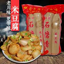 四川米豆腐5斤10根阆中土特产米豆腐农家手工碱水米馍馍米粑粑糕