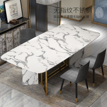 北欧大理石长方形餐桌后现代简约设计师轻奢不锈钢白色餐桌椅组合