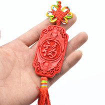 北京传统漆雕漆器中国结车挂件饰品中国特色礼品送老外小礼物礼品