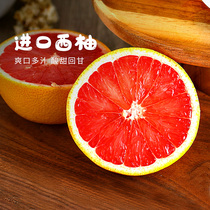 【百果园店】门店同款 西柚进口红心柚柚子蜜柚葡萄柚新鲜水果