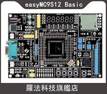 新品飞思卡尔NXP汽车电子智能车开发板 MC9S12XS128MAL学习板CAN