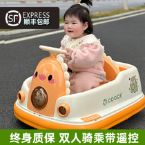 儿童电动碰碰车小孩玩具车可坐人大人带遥控宝宝四轮汽车双人童车