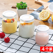 布丁瓶玻璃布丁杯带盖酸奶瓶烘培模具自制酸奶分装杯烤箱用耐高温