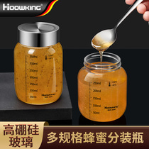 蜂蜜密封罐玻璃瓶防潮厨房家用储物罐头空瓶罐子蜂蜜专用瓶分装瓶