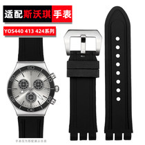 代用斯沃琪YOS440 413 424硅胶橡胶手表带 凹凸接口手表配件 23mm